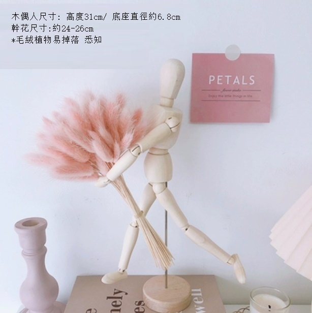 New Hug Flower Puppet Jointed Figure Ornament (Popular Pink Rabbit)