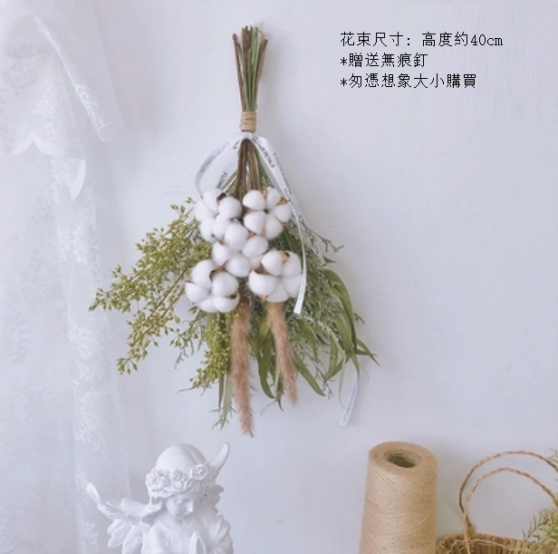 新款掛墻裝飾倒掛幹花花束（蘆葦棉花）