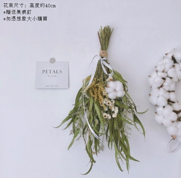 新款掛墻裝飾倒掛幹花花束（黃鶯小雛菊）