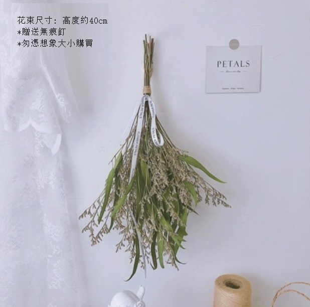 新款掛墻裝飾倒掛幹花花束（小米葉情人草）