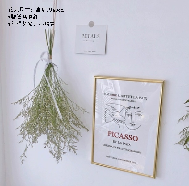 新款掛墻裝飾倒掛幹花花束（情人草）