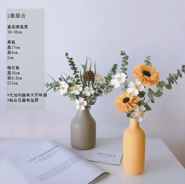 新款松果尤加利輕奢幹花（【兩件套】羅蘭松+馬蹄蓮尤加利【灰+黃瓶】）