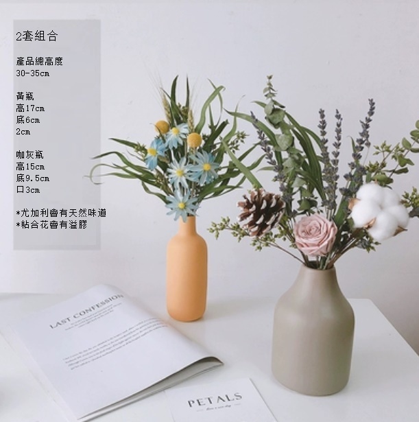 新款松果尤加利輕奢幹花（【兩件套】熏衣松+蘭花米果葉【灰+黃瓶】）
