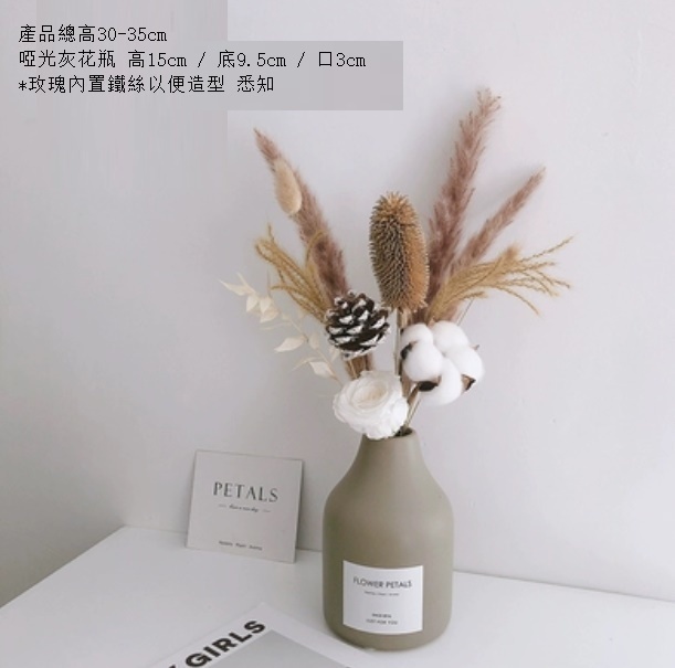新款天然手工花桌面擺件（啞光灰色花瓶 秋白葉小蘆葦）