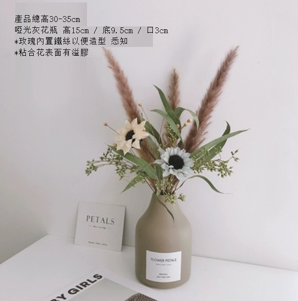 新款天然手工花桌面擺件（啞光灰色花瓶 清蓮小蘆葦）