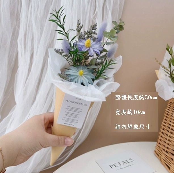 新款甜筒幹花小花束（藍紫星蘭）