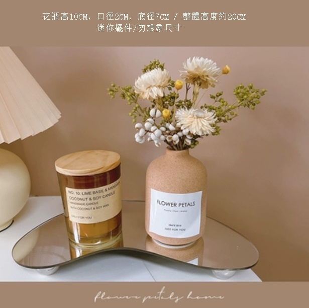 新款沙漠系列迷你幹花花束（卡其色mini花瓶 麥菊米果）