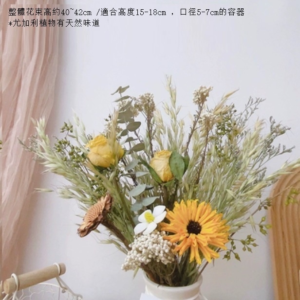 新款燕麥穗天然真花風幹（不含花瓶 柏林花園）