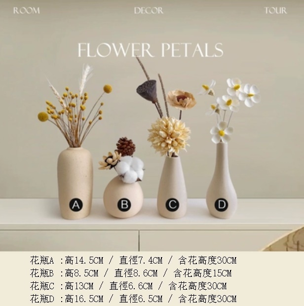新款奶油風高級幹花花束（套裝A+B+C+D）