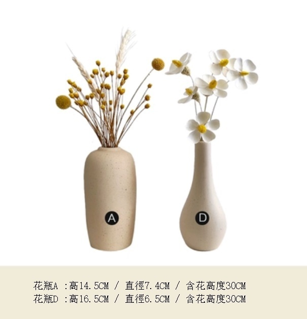 新款奶油風高級幹花花束（套裝A+D）