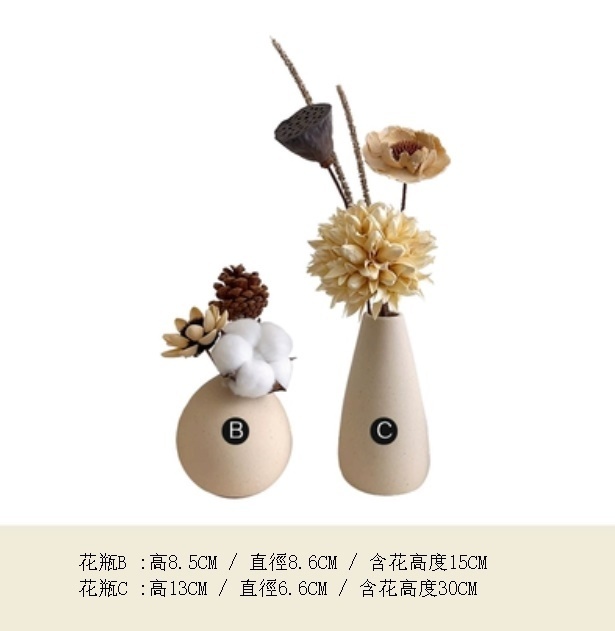 新款奶油風高級幹花花束（套裝B+C）