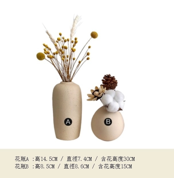 新款奶油風高級幹花花束（套裝A+B）