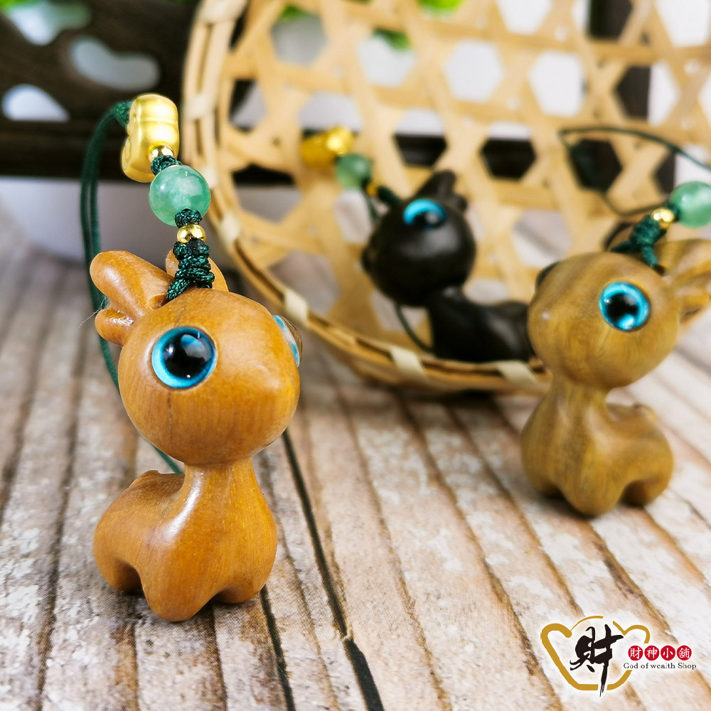 【財神小舖】引領財富-發財有鹿吊飾-3款可選(含開光)