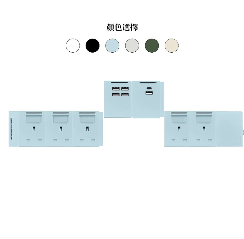 7模組 - 1A1C + 4USB + 13A + 開關組合｜單色系列｜MY SOCKET 組合拖板