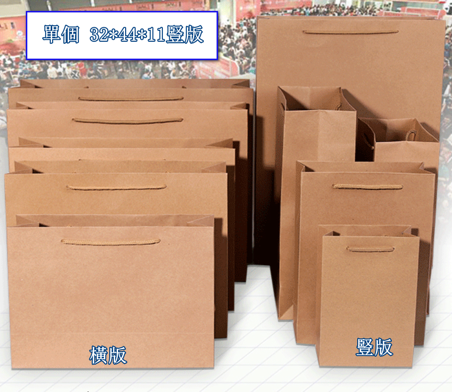 熱推【單個】手提包裝紙袋 服裝禮品袋（棕色 尺寸：32*44*11豎版）