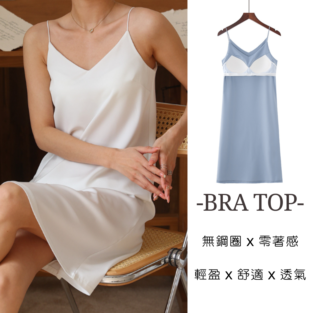LYS - 吊帶薄款帶胸墊長款打底連衣裙