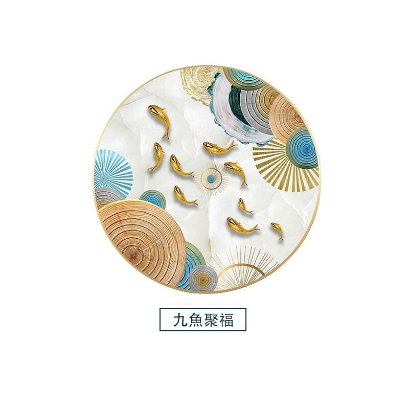 Popular new Chinese style mural decorative wall painting entrance painting (diameter 50CM Nine Fish Jufu aluminum alloy brushed frame [rich gold])