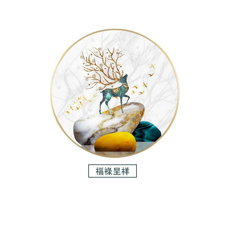 Popular new Chinese style mural decorative wall painting entrance painting (diameter 50CM Fulu Chengxiang aluminum alloy brushed frame [rich gold])