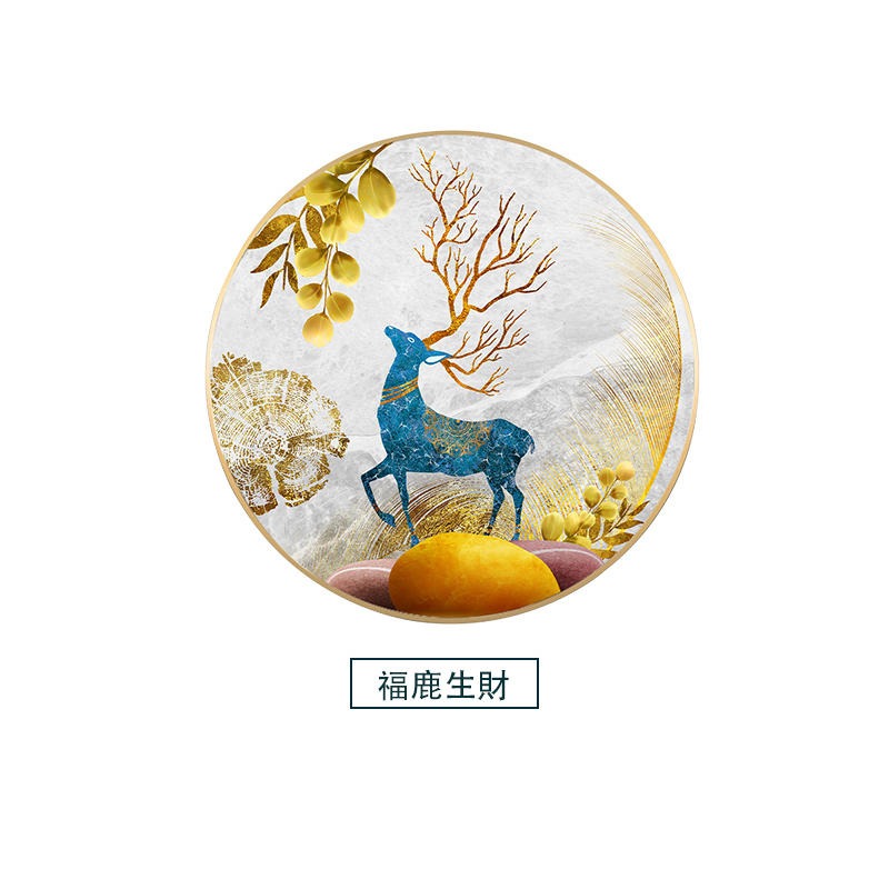 Popular new Chinese style mural decorative wall painting entrance painting (diameter 50CM Fulu Shengcai aluminum alloy brushed frame [rich gold])