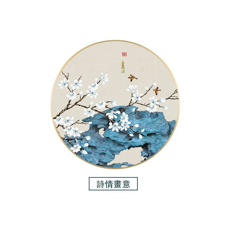 Popular new Chinese style mural decorative wall painting entrance painting (diameter 100CM, poetic and picturesque aluminum alloy brushed frame [rich gold])