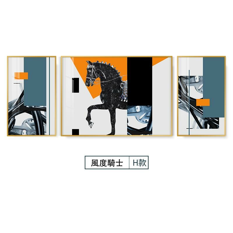 新款三聯輕奢壁畫裝飾牆畫(【左60*80 中100*80 右60*80】 風度騎士H款 鋁合金拉絲外框【富貴金】)