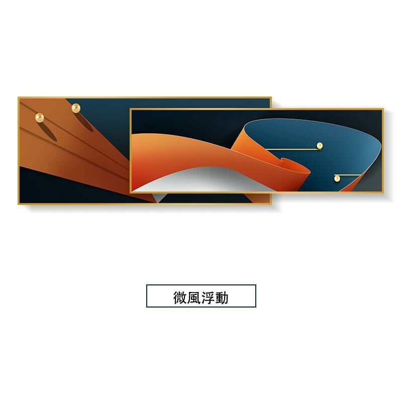 新款輕奢大氣壁畫裝飾牆畫(【60*150】大+【50*150】小=總長【60*225】  微風浮動 鋁合金拉絲外框【富貴金】)