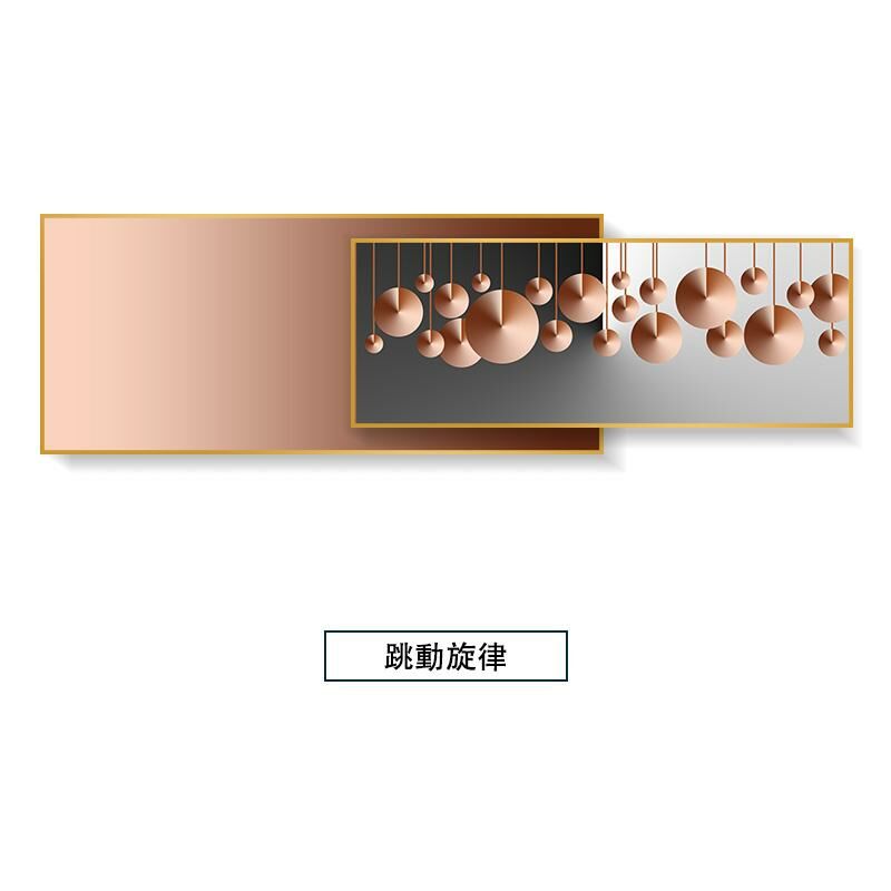 新款輕奢大氣壁畫裝飾牆畫(【60*150】大+【50*150】小=總長【60*225】  跳動旋律 鋁合金拉絲外框【富貴金】)
