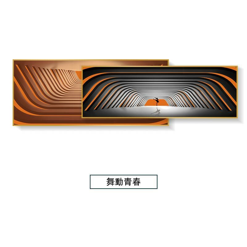 新款輕奢大氣壁畫裝飾牆畫(【40*100】大+【30*100】小=總長【40*150】   舞動青春 鋁合金拉絲外框【富貴金】)