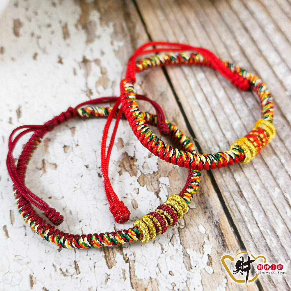【財神小舖】開運吉祥-金剛結五色線手鍊-2款任選(含開光)