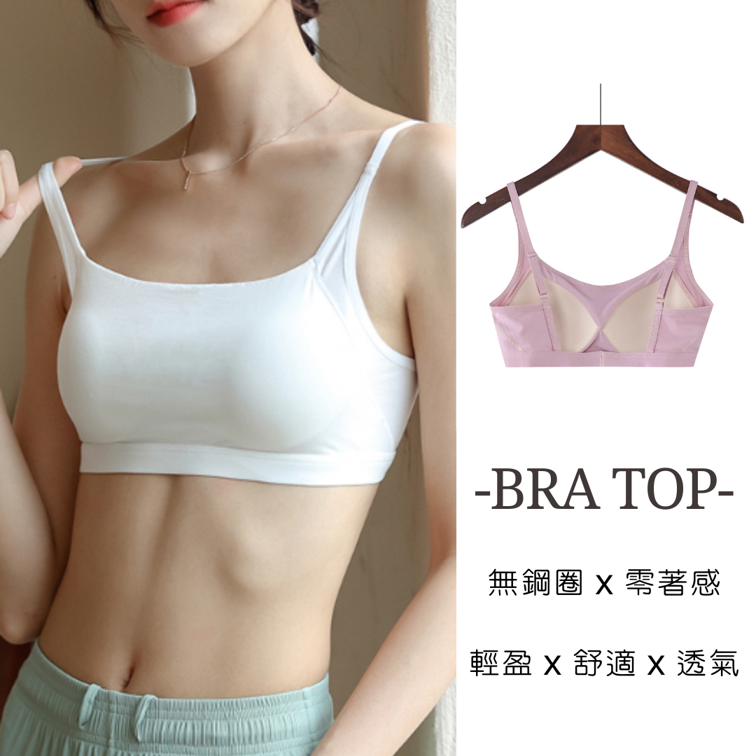 LYS - 莫代爾帶胸墊吊帶背心