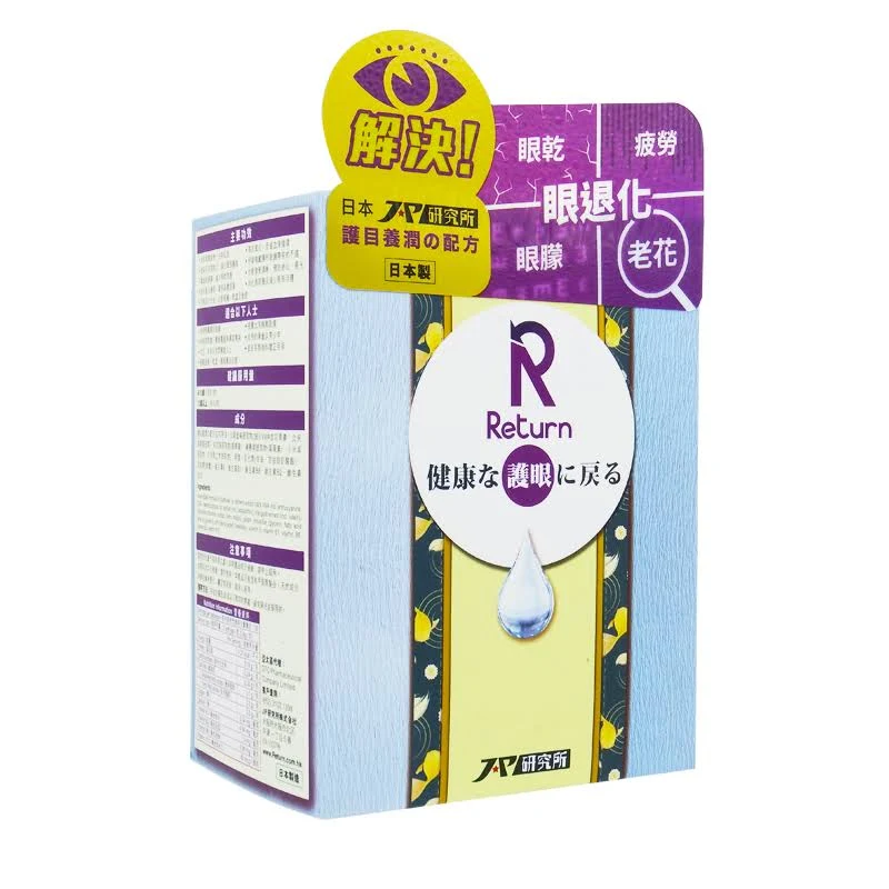 Return 回本 - 護眼養潤配方(極潤) 60粒