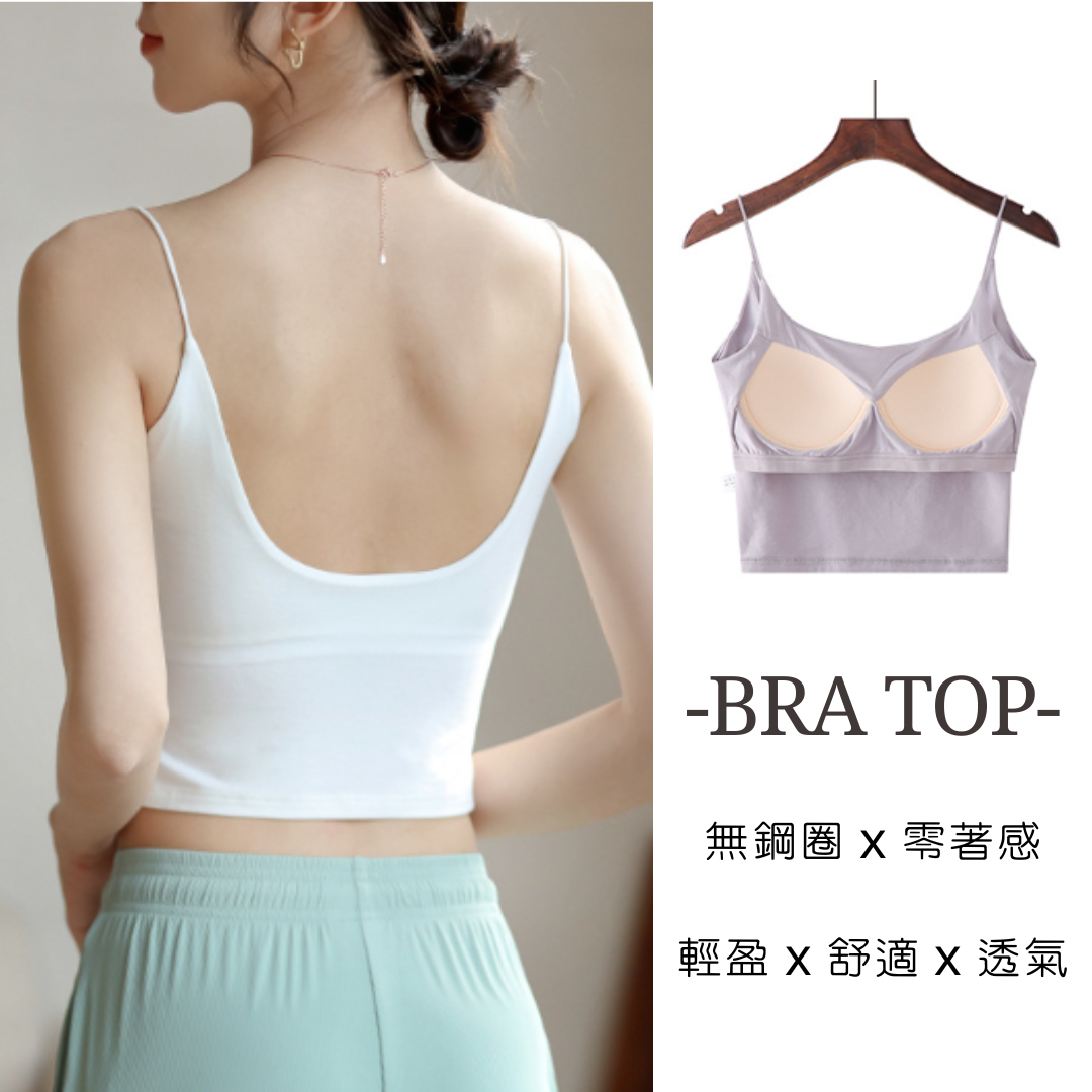 LYS - 莫代爾吊帶抹胸少女美背內衣