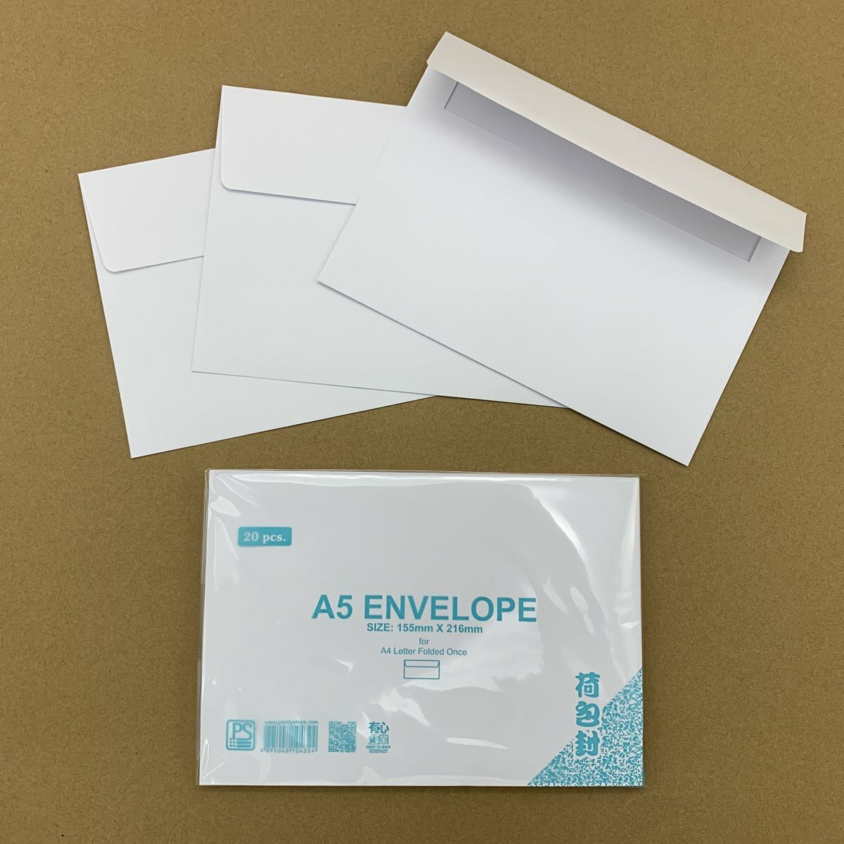 A5 純白橫口信封/收納袋 20個 - 1包