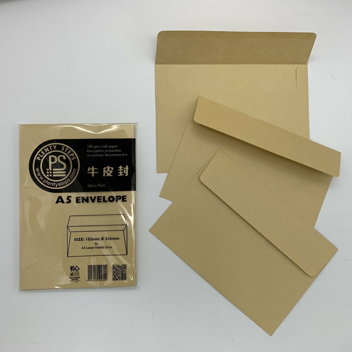 A5 牛皮信封/收納袋 20個 - 1包