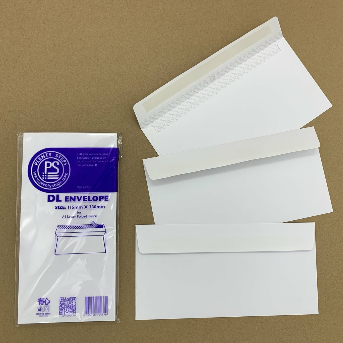 DL 純白自貼保密信封 20個 - 1包