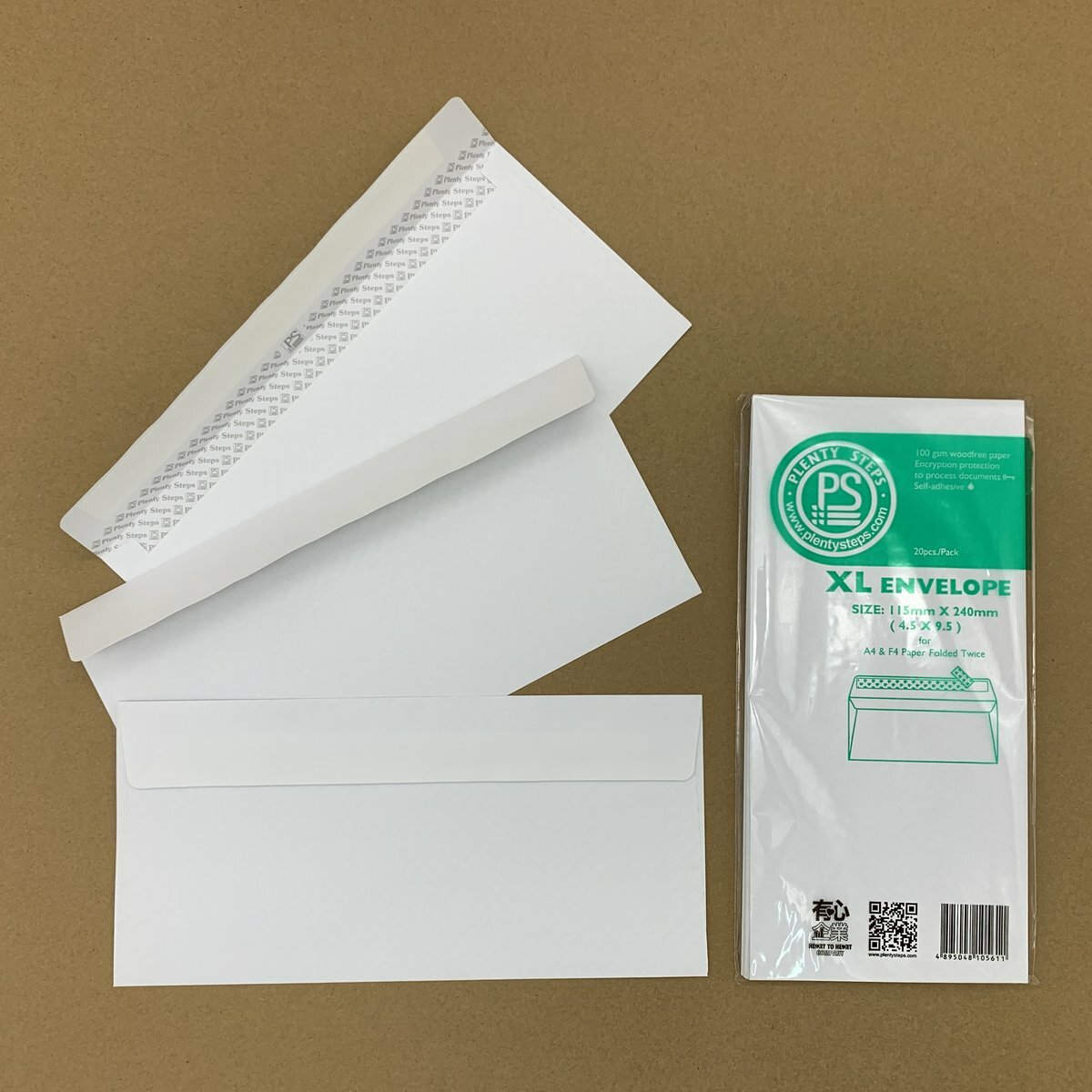 4.5 x 9.5 純白加大自貼保密信封 20個 - 1包