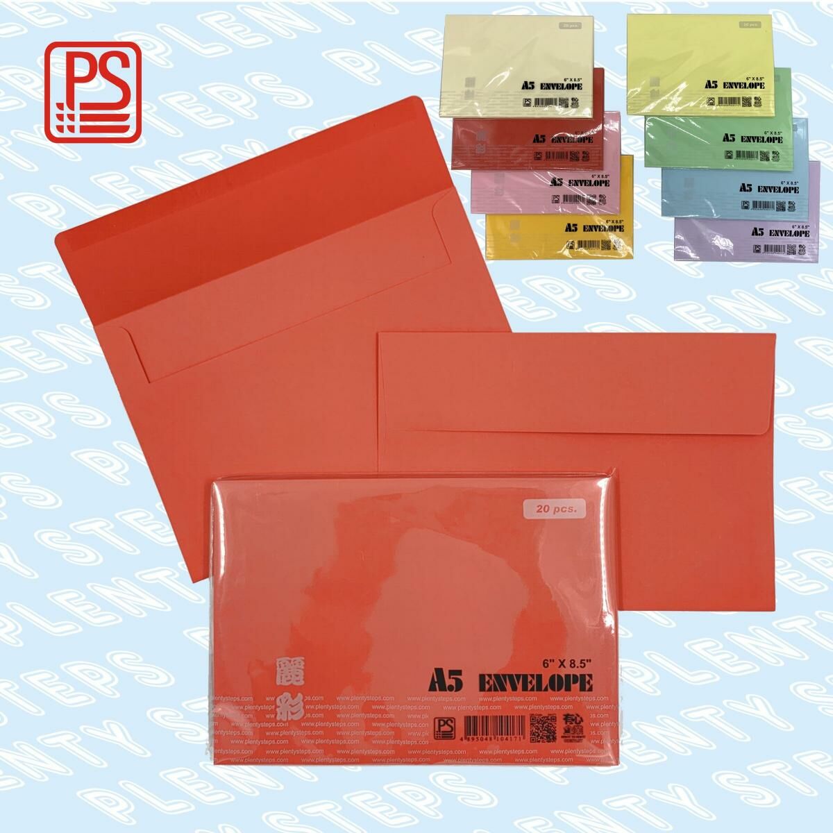 多致紙品 - A5 麗彩 顔色信封 (20個) - 1包