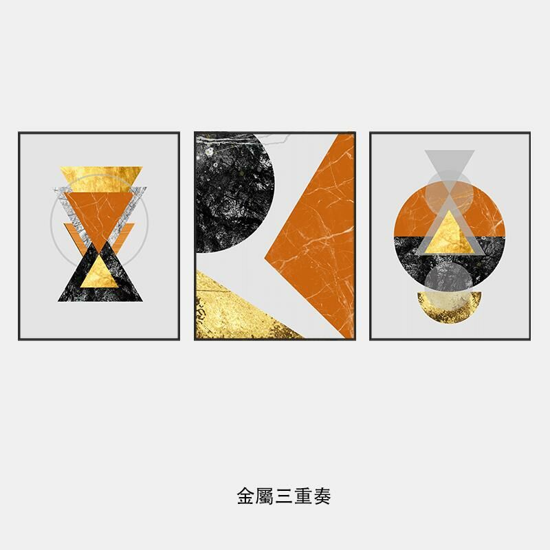 熱推創意個性壁畫裝飾牆畫(60*80CM 金屬三重奏 鋁合金拉絲外框【經典黑】)