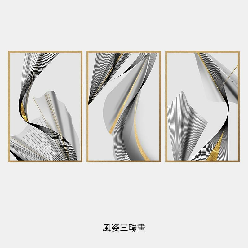 熱推創意個性壁畫裝飾牆畫(50*70CM 風姿三聯畫 鋁合金拉絲外框【輕奢金】)