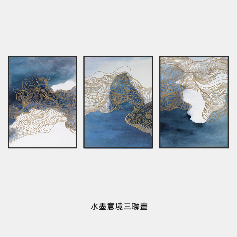 熱推創意個性壁畫裝飾牆畫(45*60CM 水墨意境三聯畫 鋁合金拉絲外框【經典黑】)