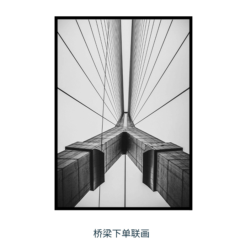 熱推抽象創意壁畫裝飾牆畫(70*100CM 橋樑下單聯畫 鋁合金拉絲外框【經典黑】)