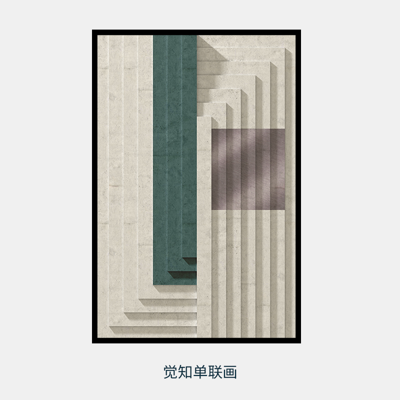 熱推抽象創意壁畫裝飾牆畫(70*100CM 覺知單聯畫 鋁合金拉絲外框【經典黑】)