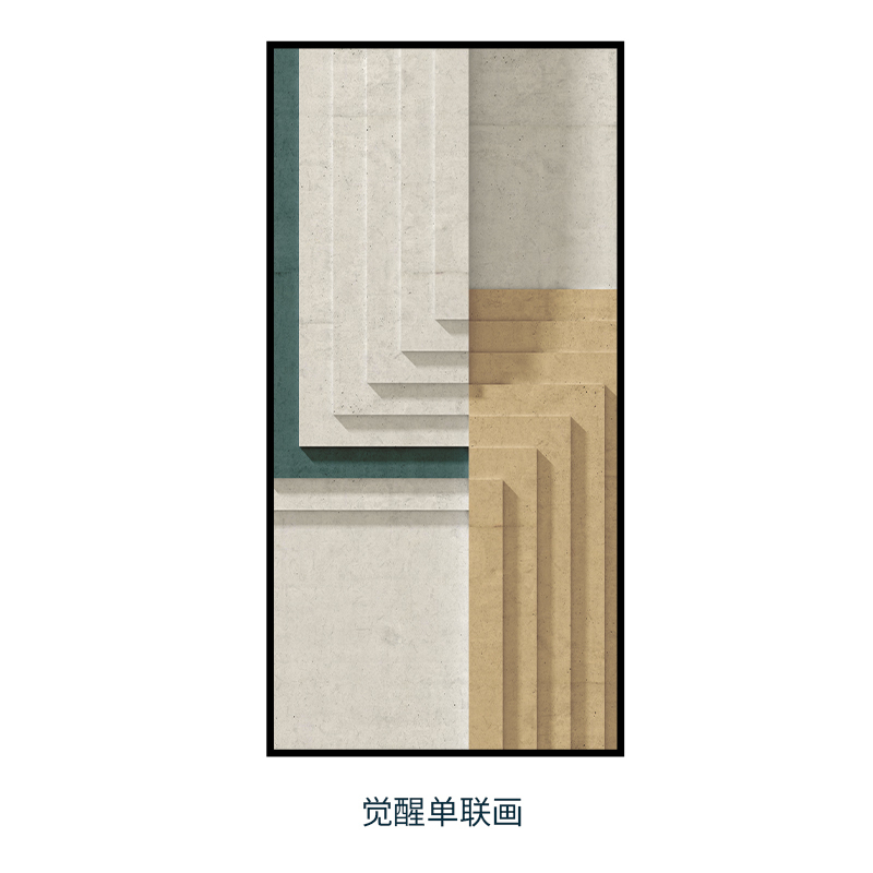 熱推抽象創意壁畫裝飾牆畫(120*240CM 覺醒單聯畫 鋁合金拉絲外框【經典黑】)