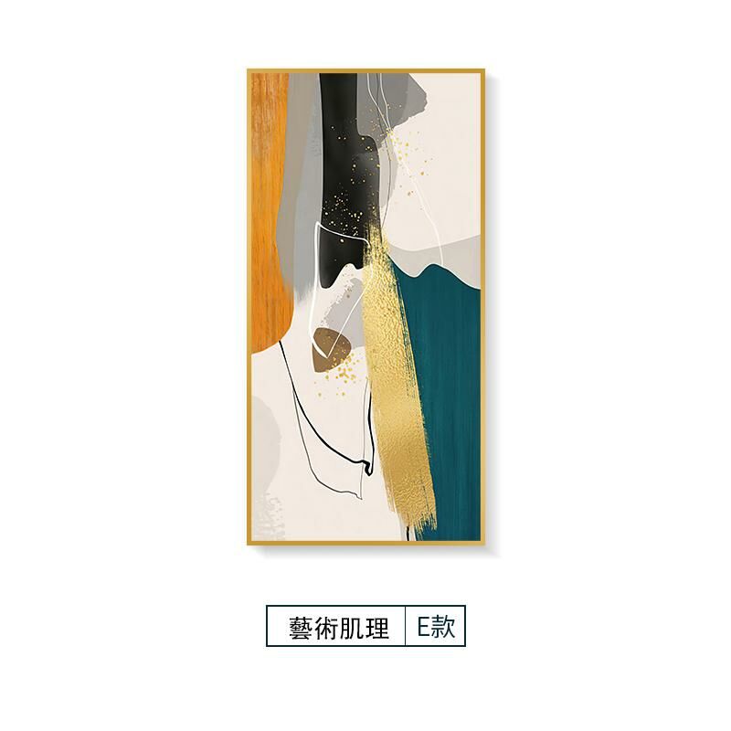 熱推現代抽象壁畫裝飾牆畫(110*180CM 藝術肌理裝飾畫E款 鋁合金拉絲外框【富貴金】)