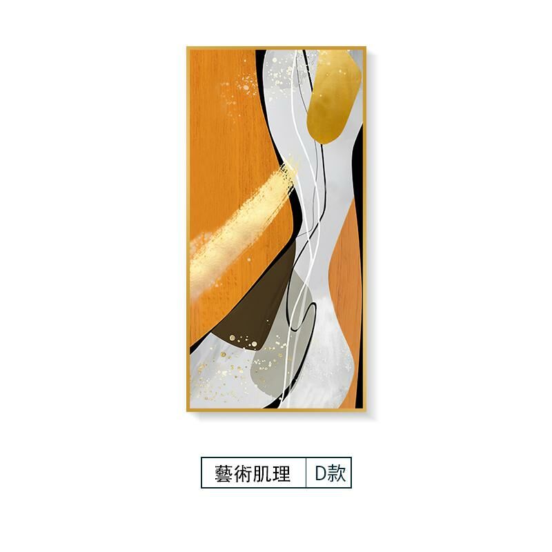 熱推現代抽象壁畫裝飾牆畫(80*140CM 藝術肌理裝飾畫D款 鋁合金拉絲外框【富貴金】)