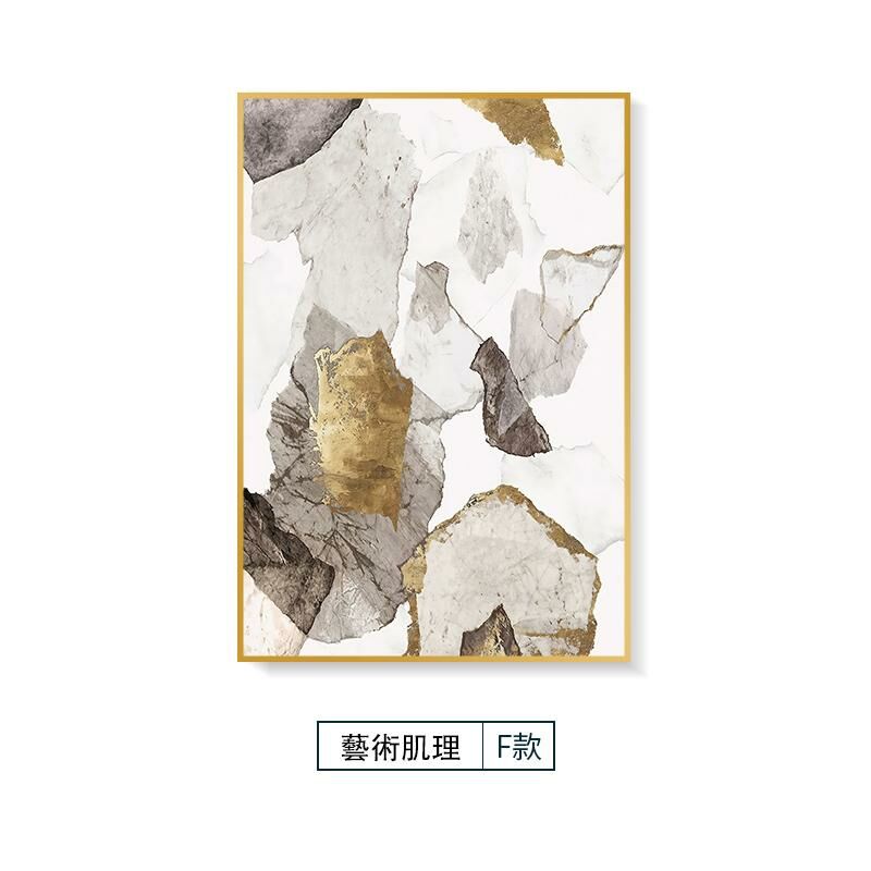 熱推現代抽象壁畫裝飾牆畫(60*110CM 藝術肌理裝飾畫F款 鋁合金拉絲外框【富貴金】)