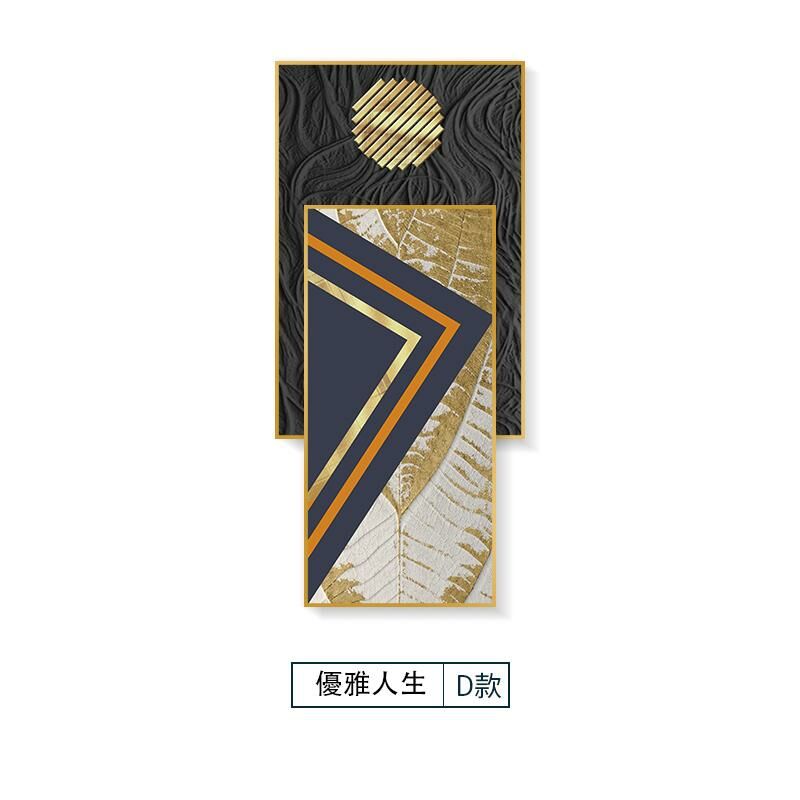 熱推現代輕奢壁畫裝飾牆畫(【50*80】大+【40*80】小=總長【50*110】 優雅人生D款 鋁合金拉絲外框【富貴金】)