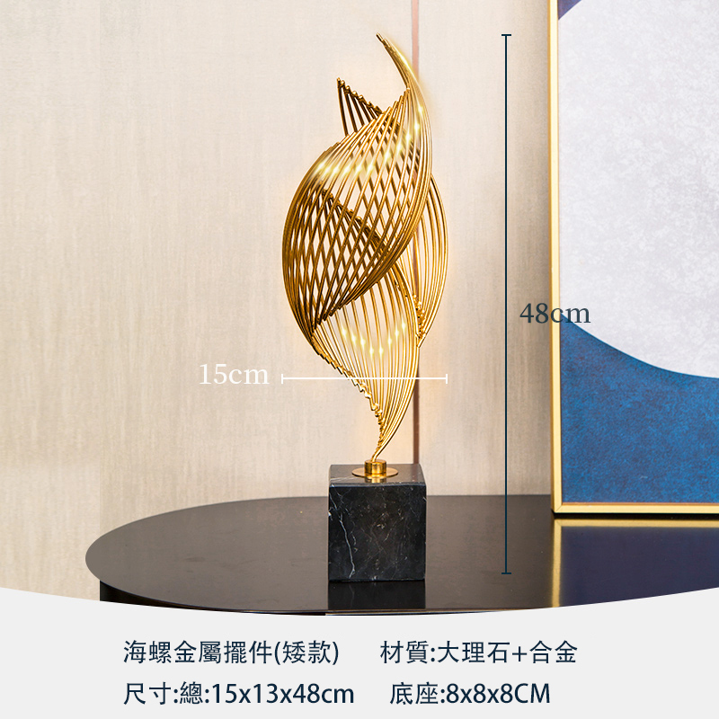 Popular modern light luxury high-end ornaments (Fengshengshuiqi ornaments [marble style] (short style))