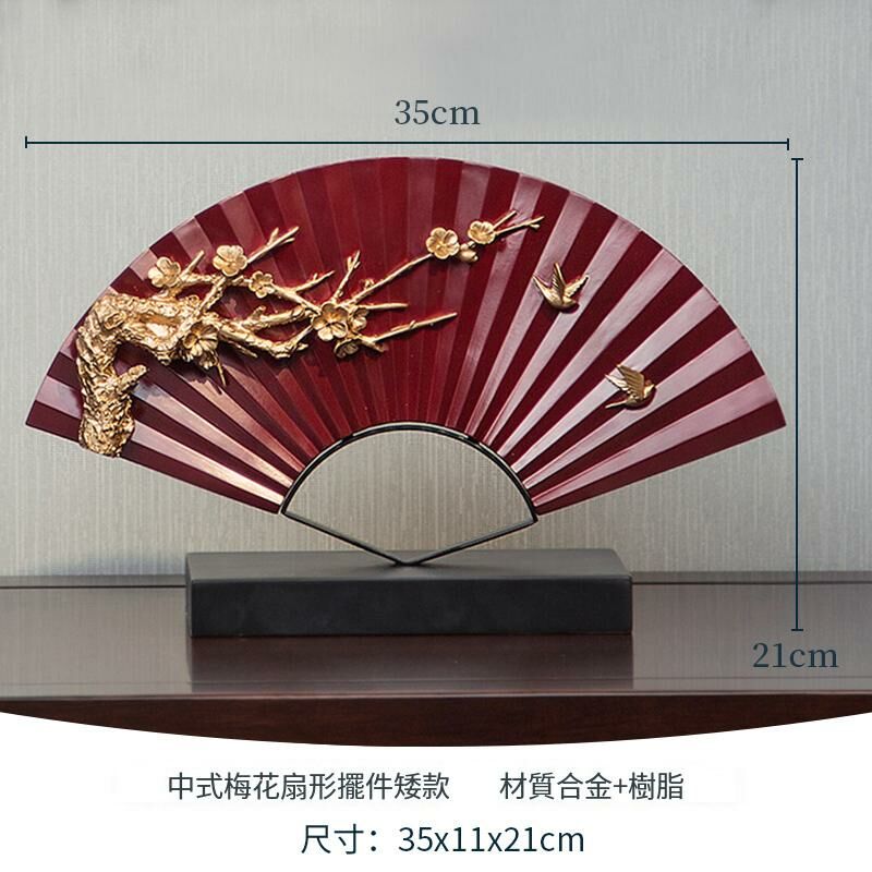 Popular new Chinese-style high-end ornaments (plum blossom fan-shaped ornaments-short style)
