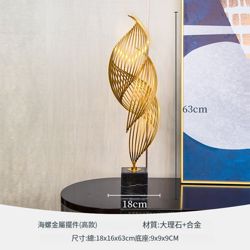 Popular modern light luxury high-end ornaments (Fengshengshuiqi ornaments [marble style] (high style))